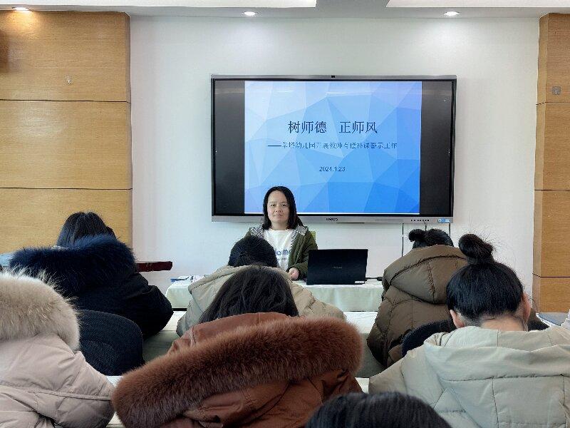 微信图片_20240125132049.jpg 微信图片_20240125132049.jpg