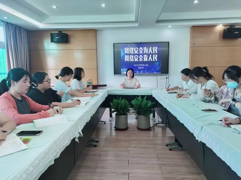网络安全，共“童”守护