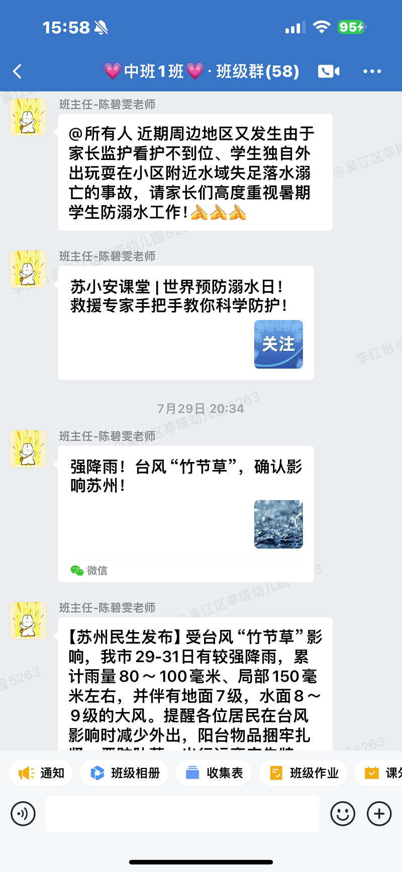 IMG_1296.PNG IMG_1296.PNG